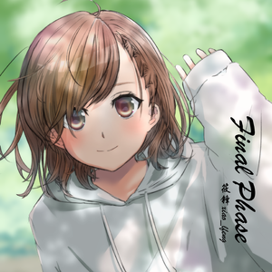 Final Phase「赤い」