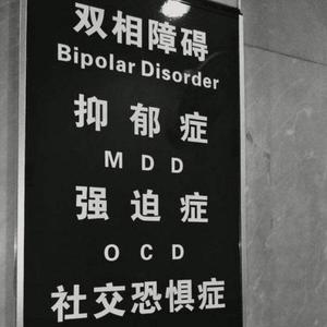 Nobody Save Me（prod. by luiefly）