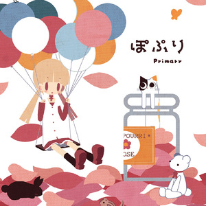 ときめた-恋愛プレリュード-