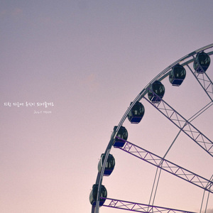 4월의 어느날 밤에