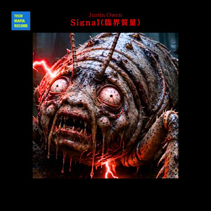 Signal ～臨界質量～