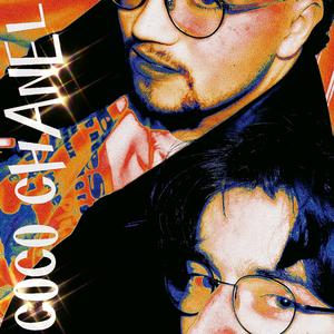 Coco Chanel (Remastered)