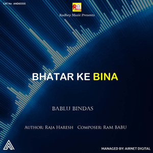 Bhatar Ke Bina