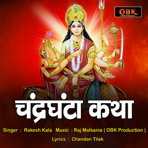 Chandraghanta Katha