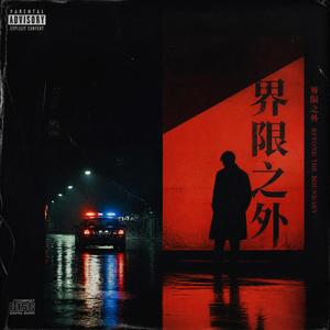 老周的故事