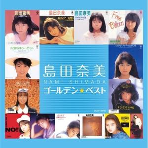 ガラスの幻想曲(ファンタジー)