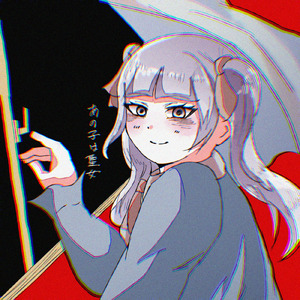あの子は聖女