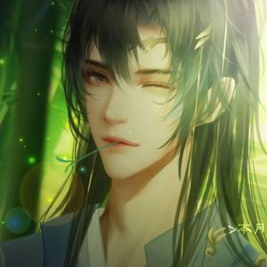 天地不拜（御姐版）