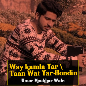 Way kamla Yar Taan Wat Yar Hondin