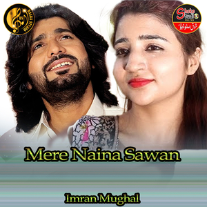 Mere Naina Sawan (1)