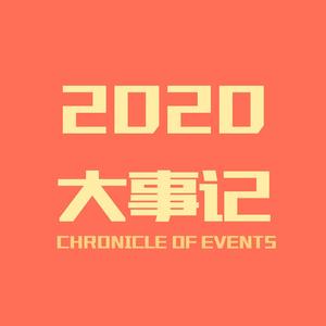 경다솜-洋垃圾-feat 青岛国人