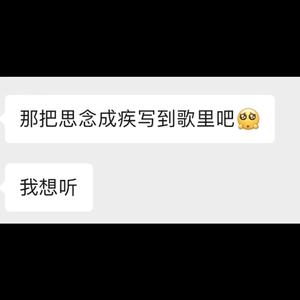 等待（Prod by Fun575）