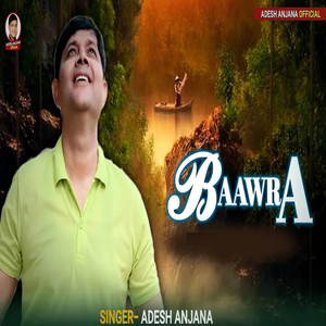 Baawra