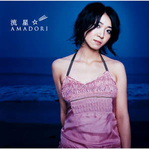 ｌa la means good bye