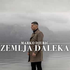 Zemlja daleka