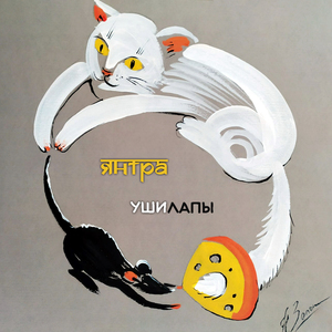 Билл и Джо 9 (Дядюшка)