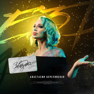 Кулинарный рэп