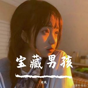 世界那么大还是遇见你