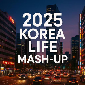 Verve vs Hypotized（Destiny&Bass remix）