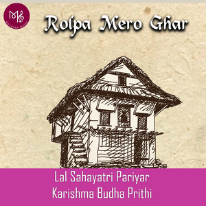 Rolpa Mero Ghar
