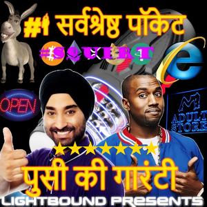 ਛੇ ਦਾ ਪਰਮੇਸ਼ੁਰ DRIZZY DRILL 2014
