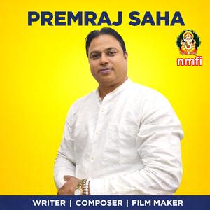 ஹில்லே ரே ஹில்லே ரே