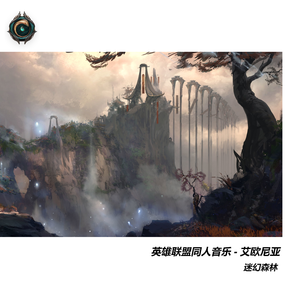 初生之土 - 艾欧尼亚