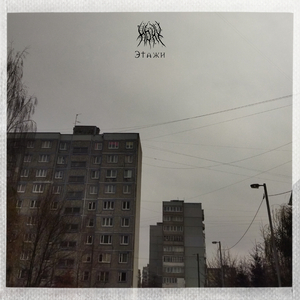 Инопланетное существо