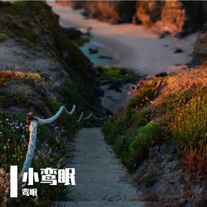 遥远宇宙的空灵回响