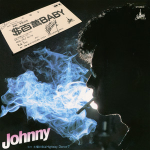 土曜の夜はHighway Danceで