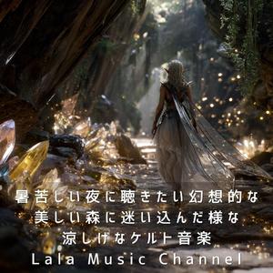 ひかりのともしずく