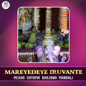 Mareyedeye Iruvante