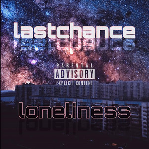 В моем плену