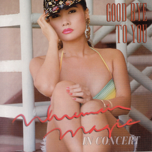 Sayonara! (Người Em Dĩ Vãng)