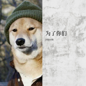 惊雷(未完成版)