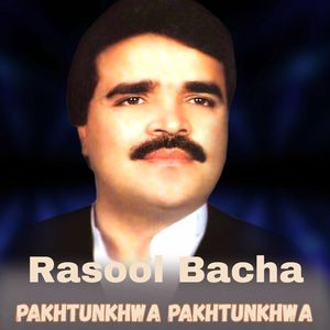 Pakhtunkhwa Pakhtunkhwa