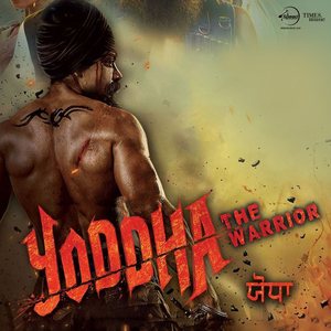 Yoddha