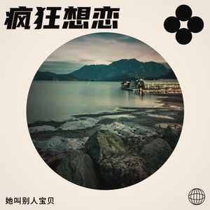 S.T （Prod. MoDi_dx1）