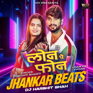 Loan Pe Phone (Jhankar Beats)