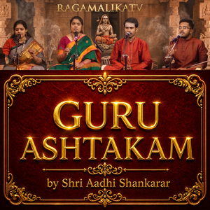 Guru Ashtakam by Shri Aadhi Shankarar