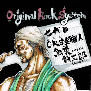 だっぷんだ