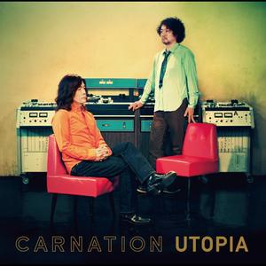 もうあきてしまった