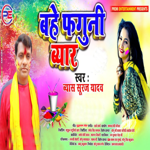 Bahe Phaguni Bayar