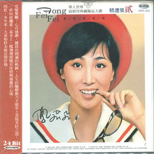 爱的梦儿最美丽