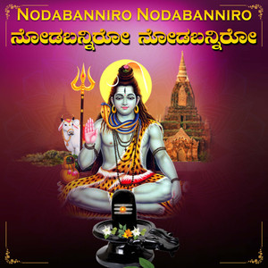 Nodabanniro Nodabanniro