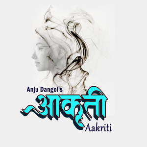 Aakriti