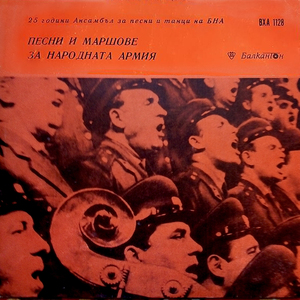 Китка за мама