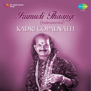 Kaadu Malai - Instrumental