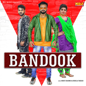 Bandook