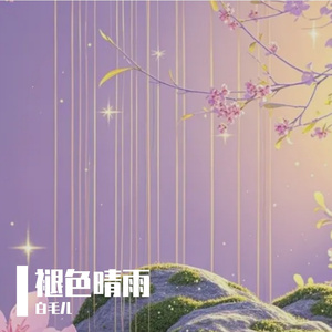 塑胶金鱼